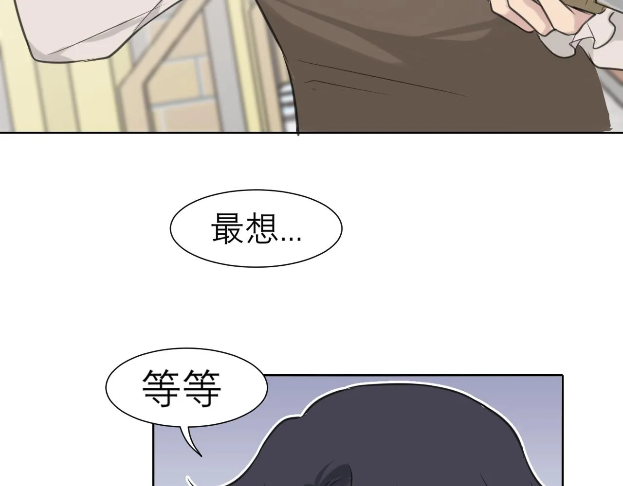 第三十七话 我是指，和你一起 第46页