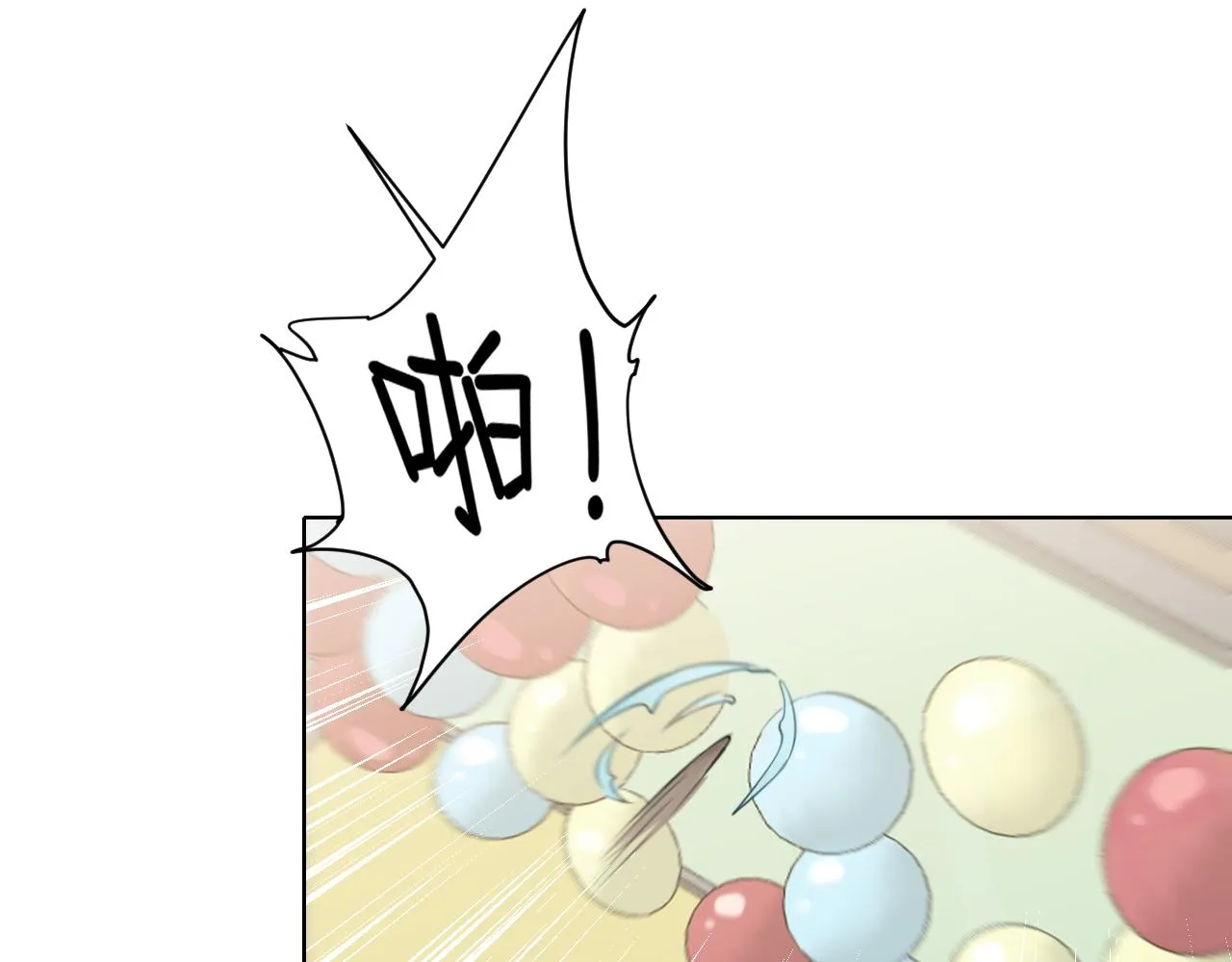 第三十七话 我是指，和你一起 第51页