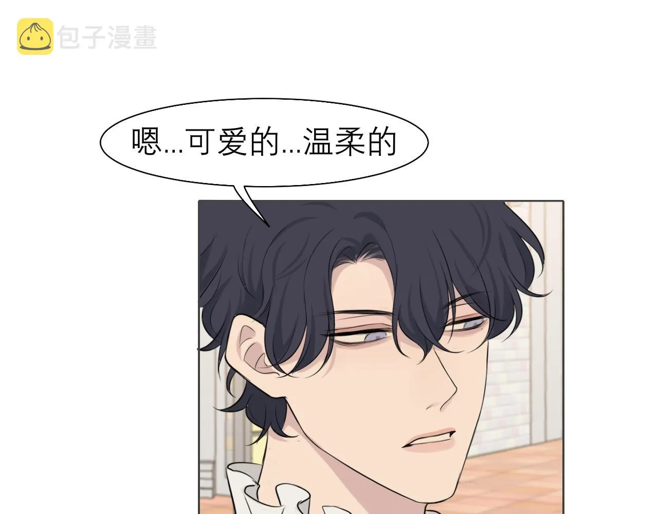 第三十七话 我是指，和你一起 第54页