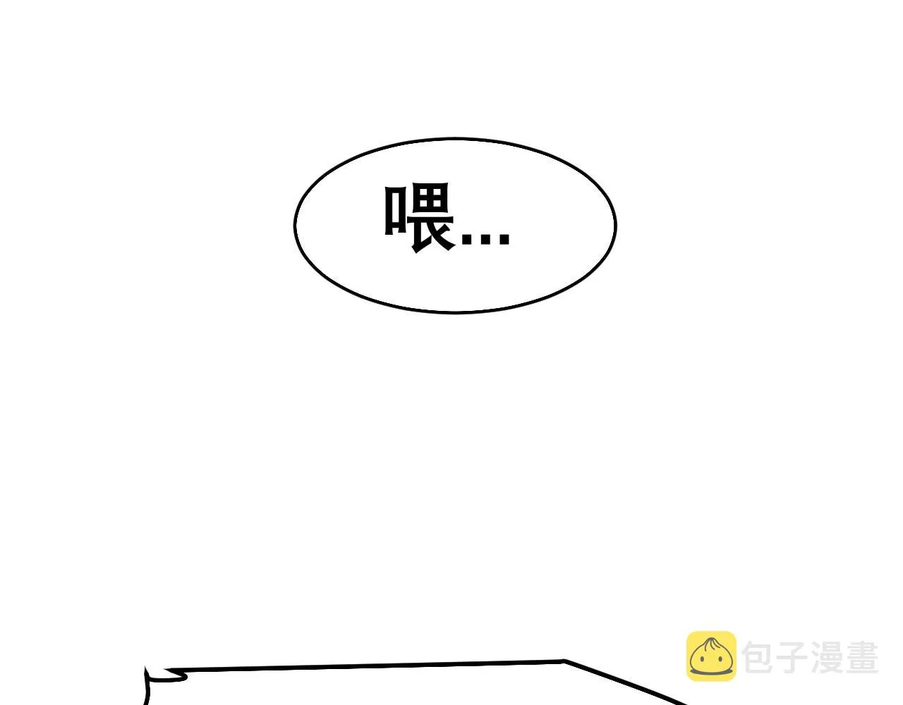 第三十七话 我是指，和你一起 第61页