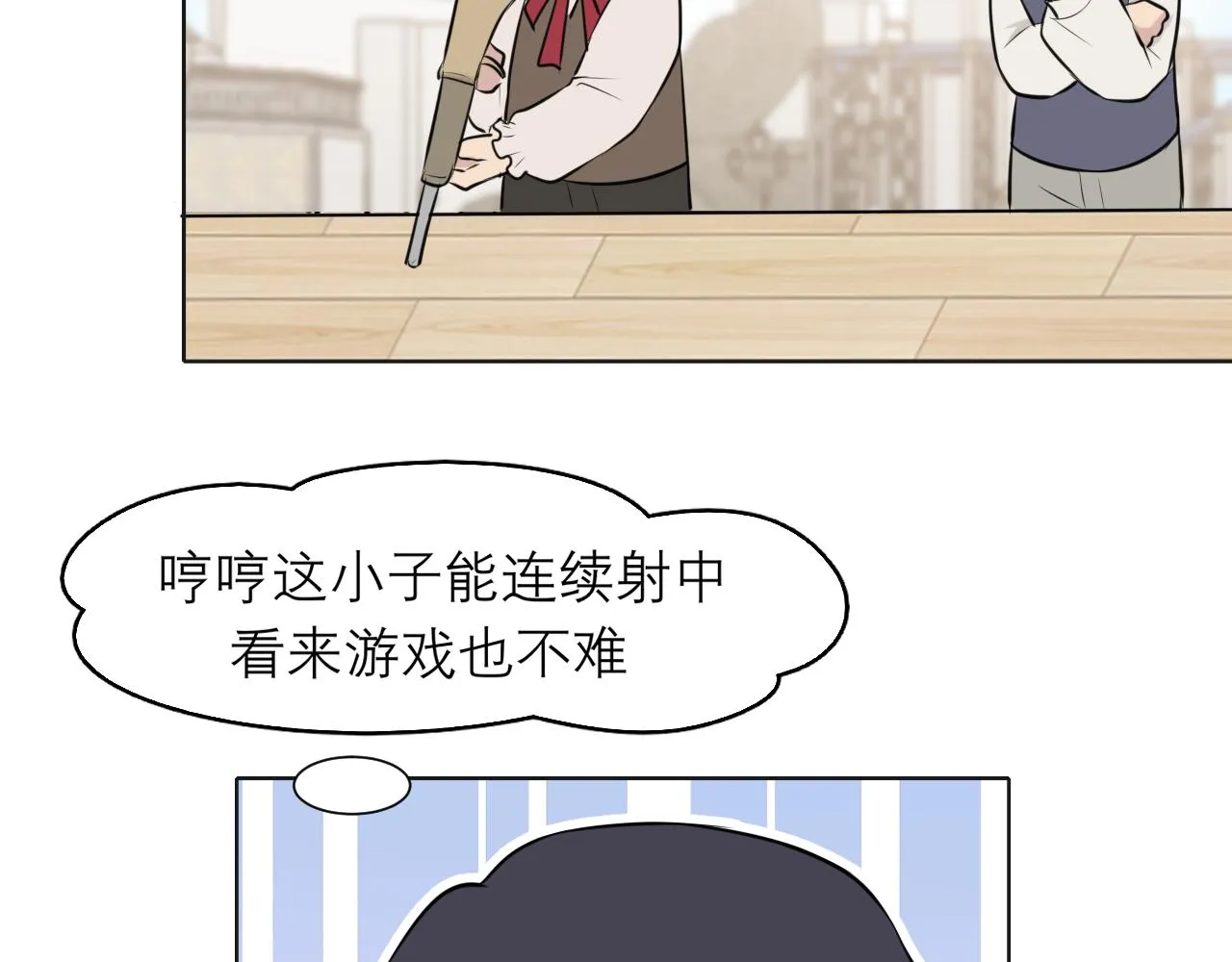 第三十七话 我是指，和你一起 第68页