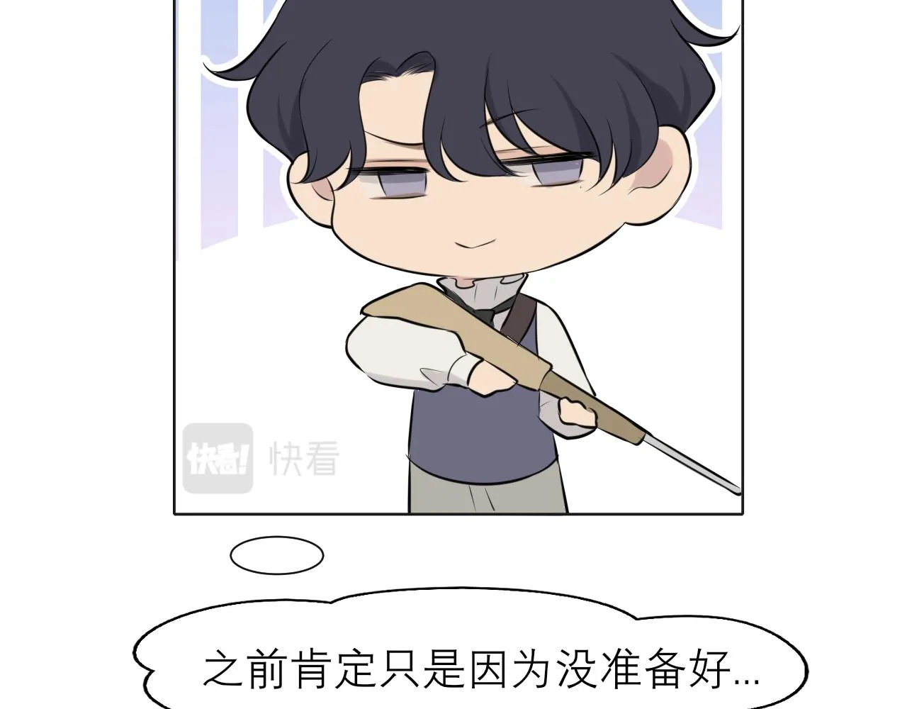 第三十七话 我是指，和你一起 第69页