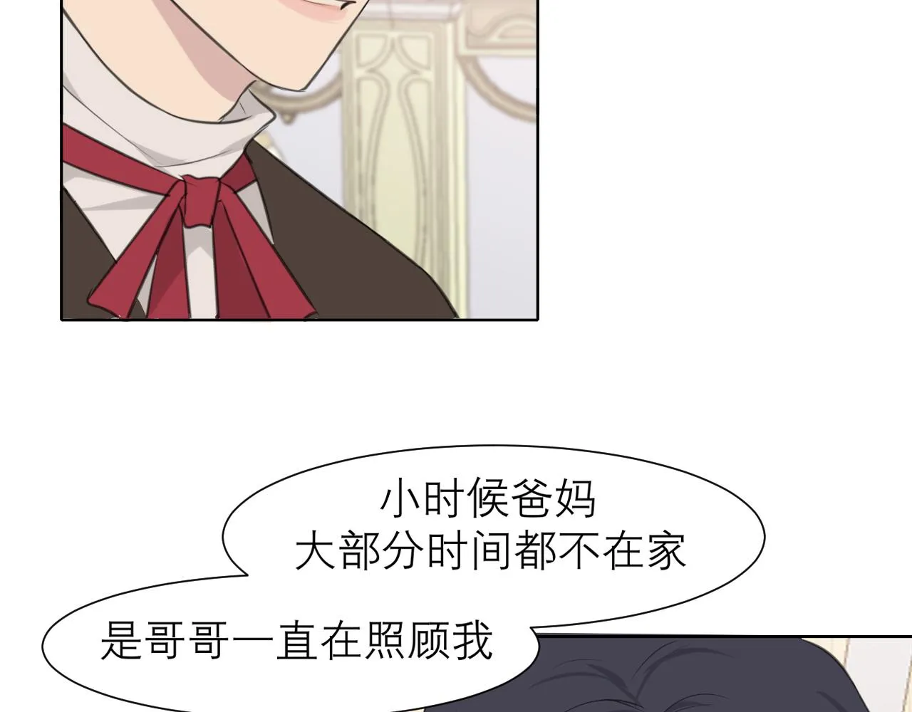 第三十七话 我是指，和你一起 第103页