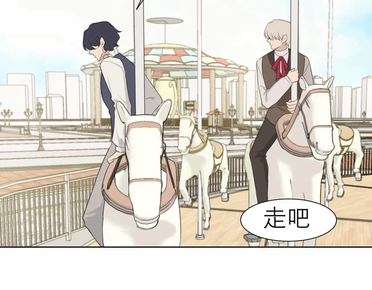 第三十七话 我是指，和你一起 第110页
