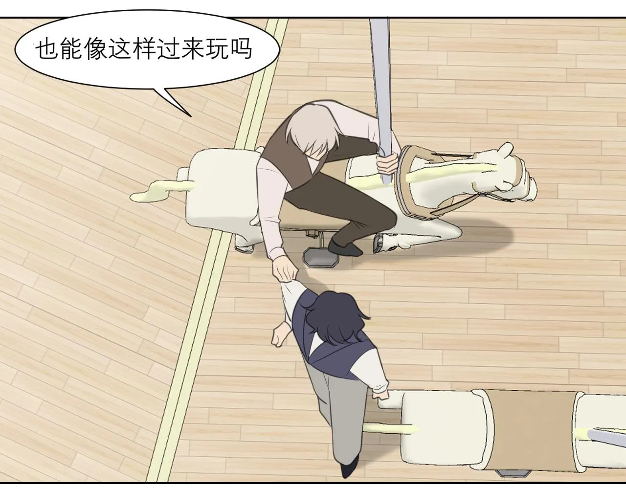 第三十七话 我是指，和你一起 第113页