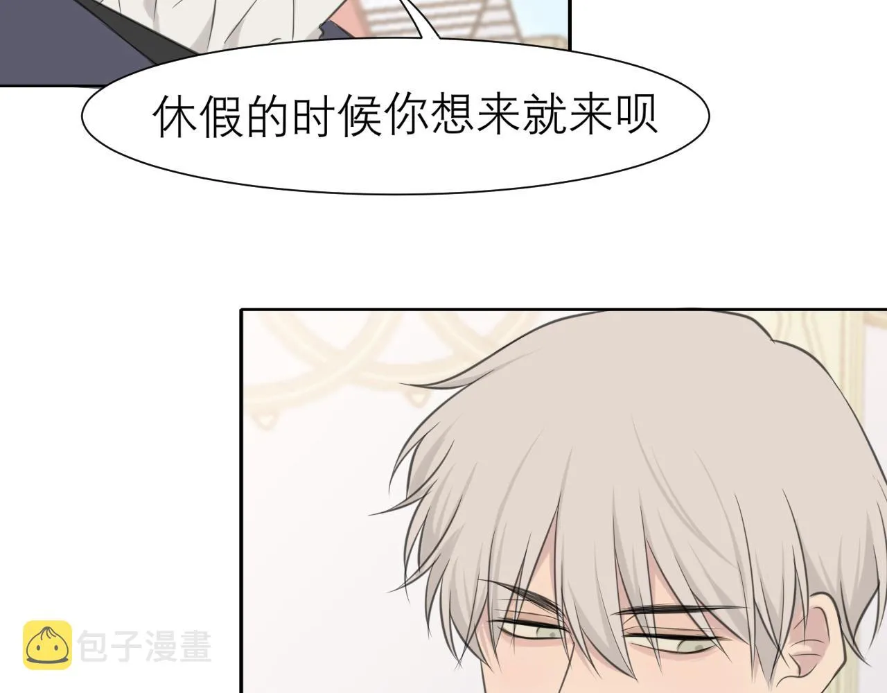 第三十七话 我是指，和你一起 第115页
