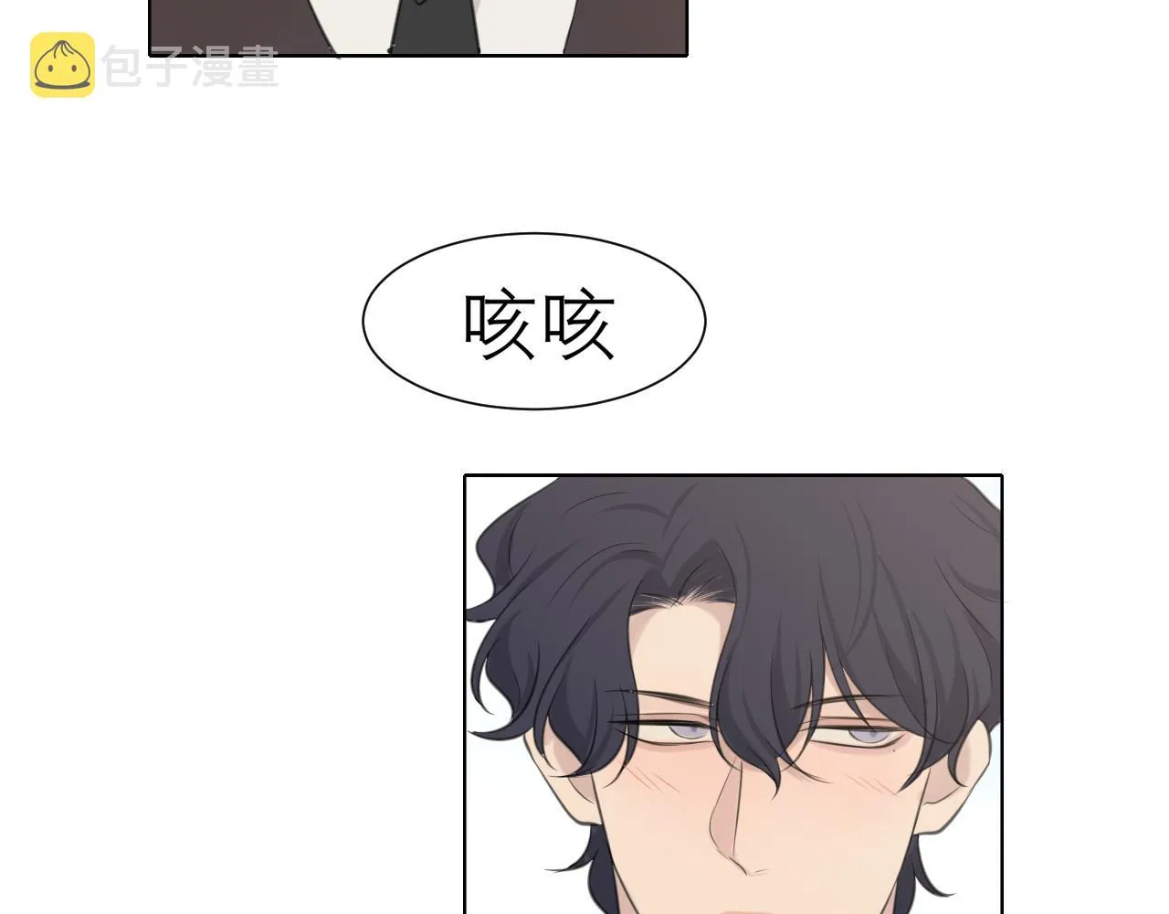 第三十七话 我是指，和你一起 第120页