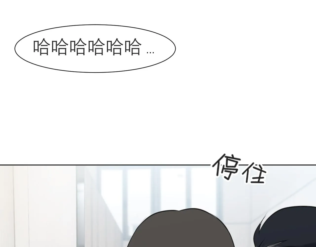 第三十六话 心动的产生不需要特别的理由 第10页