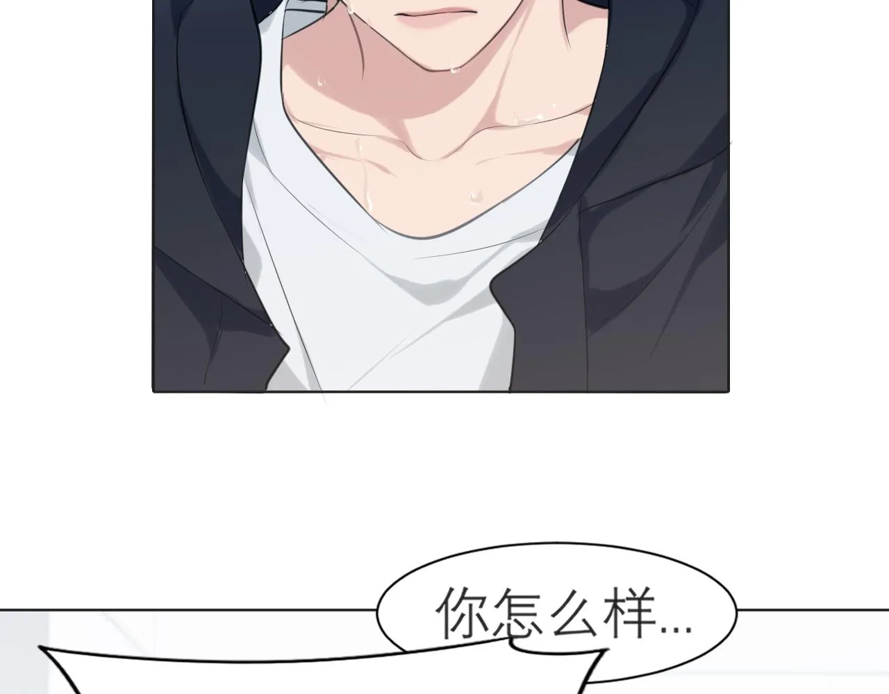 第三十六话 心动的产生不需要特别的理由 第27页
