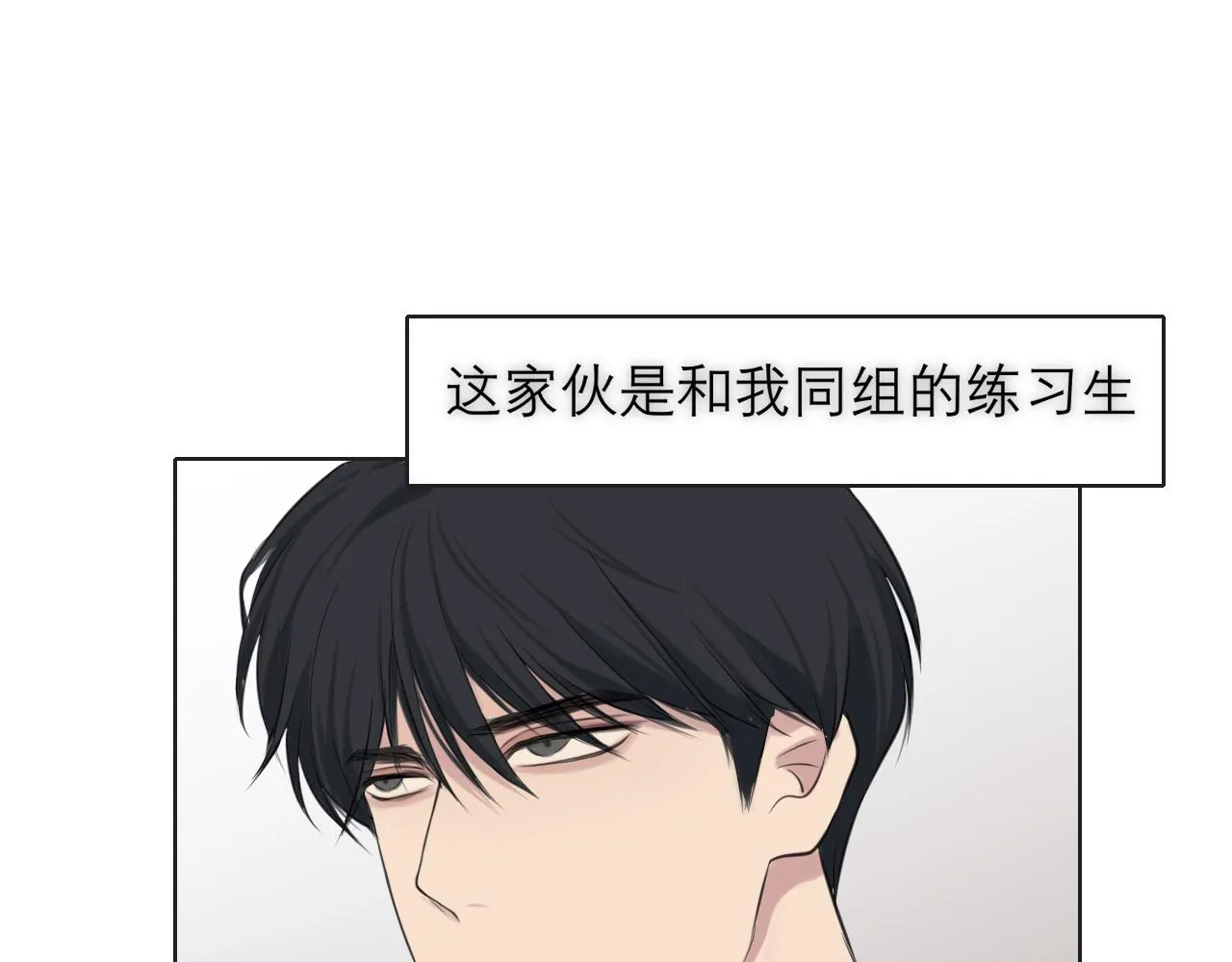 第三十六话 心动的产生不需要特别的理由 第30页
