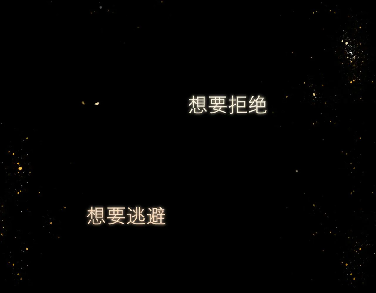 第三十六话 心动的产生不需要特别的理由 第37页