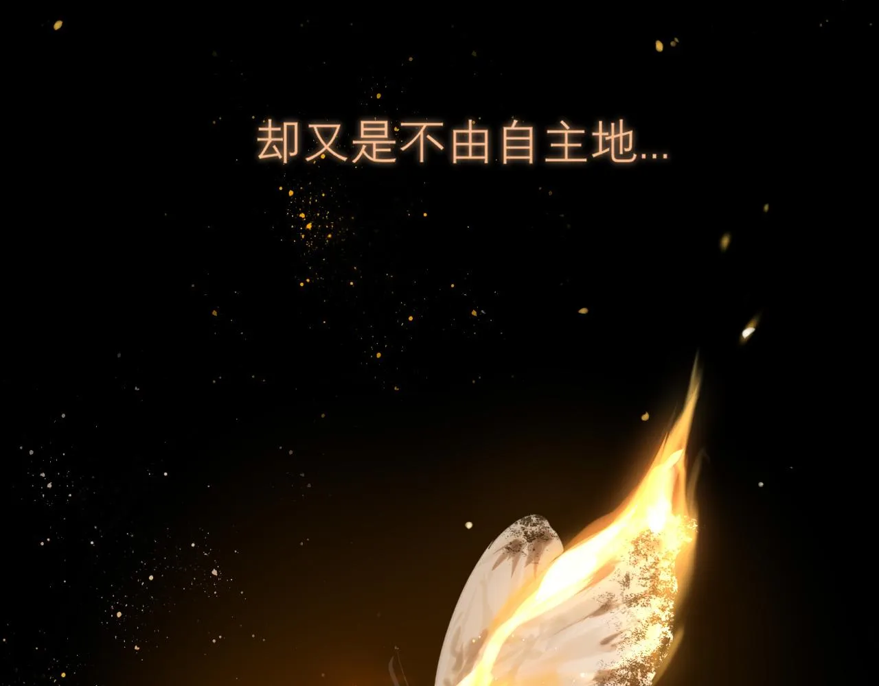 第三十六话 心动的产生不需要特别的理由 第38页