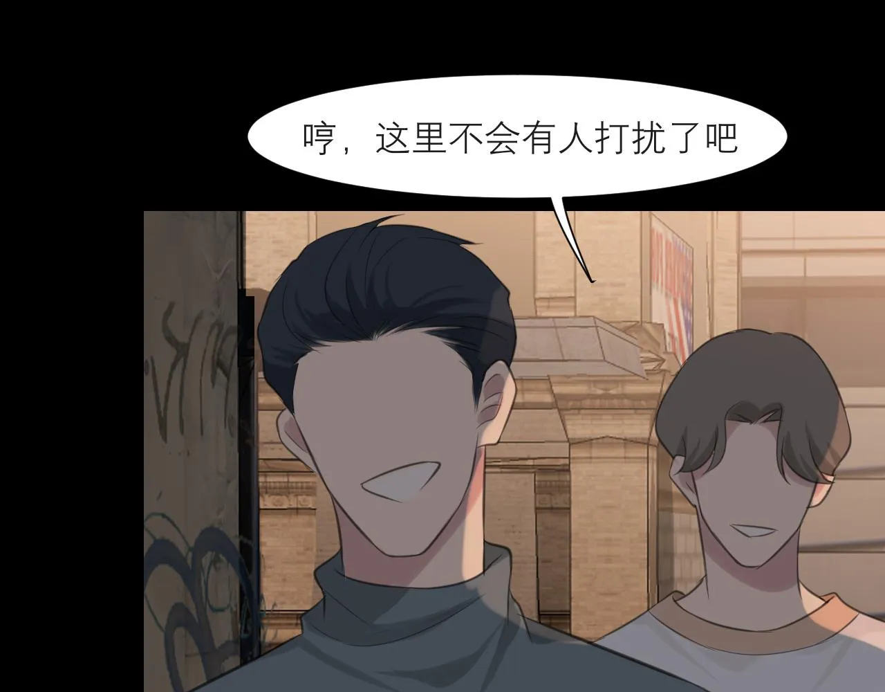 第三十六话 心动的产生不需要特别的理由 第42页