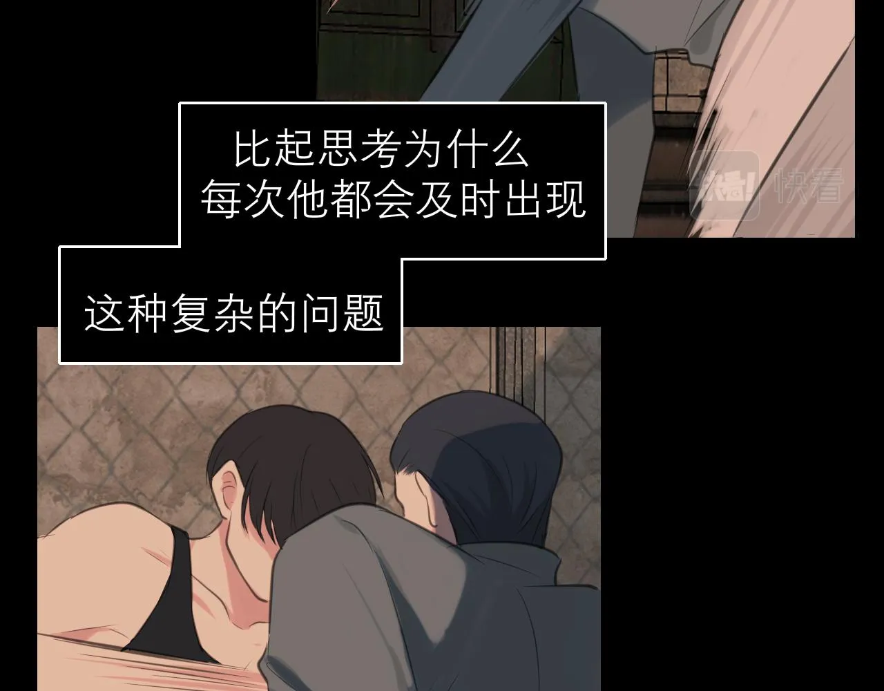 第三十六话 心动的产生不需要特别的理由 第56页