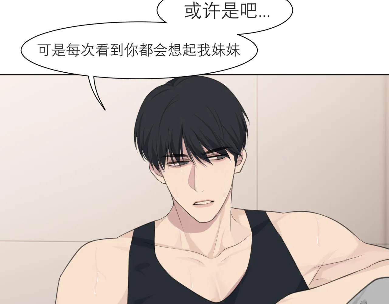 第三十六话 心动的产生不需要特别的理由 第66页