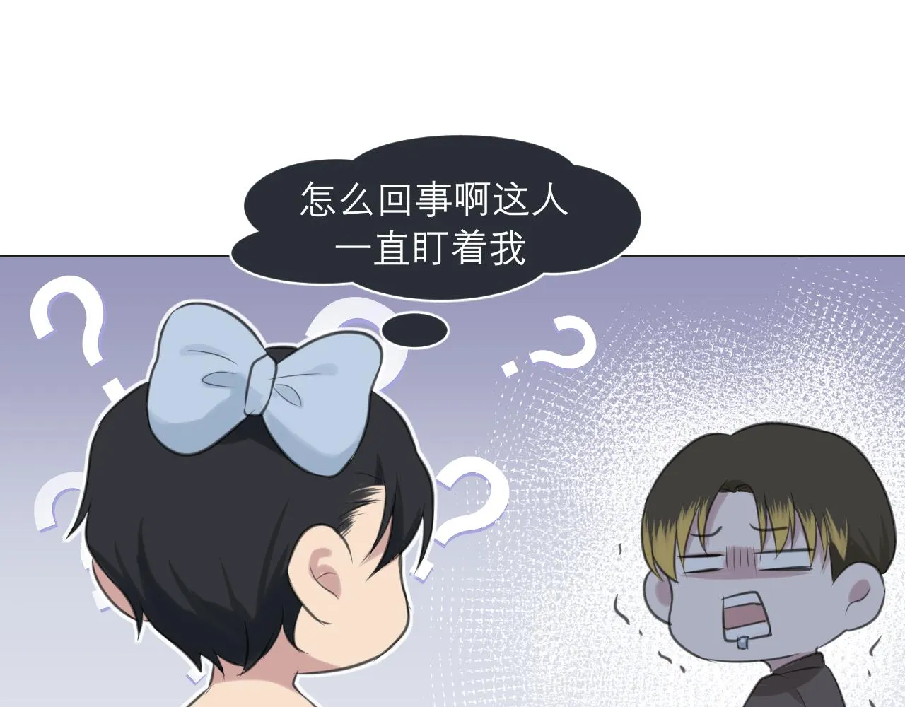 第三十六话 心动的产生不需要特别的理由 第94页