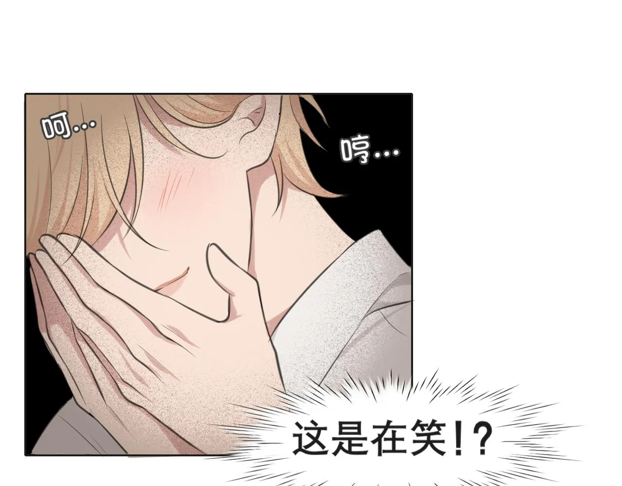 第三十六话 心动的产生不需要特别的理由 第102页