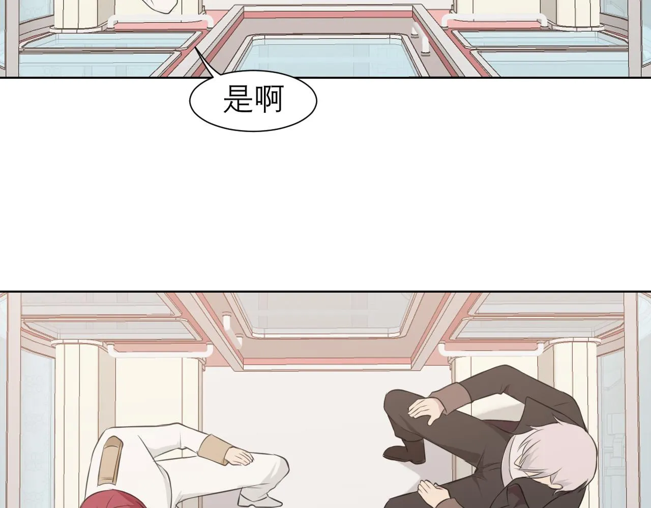 第三十五话 热水包治百病 第8页