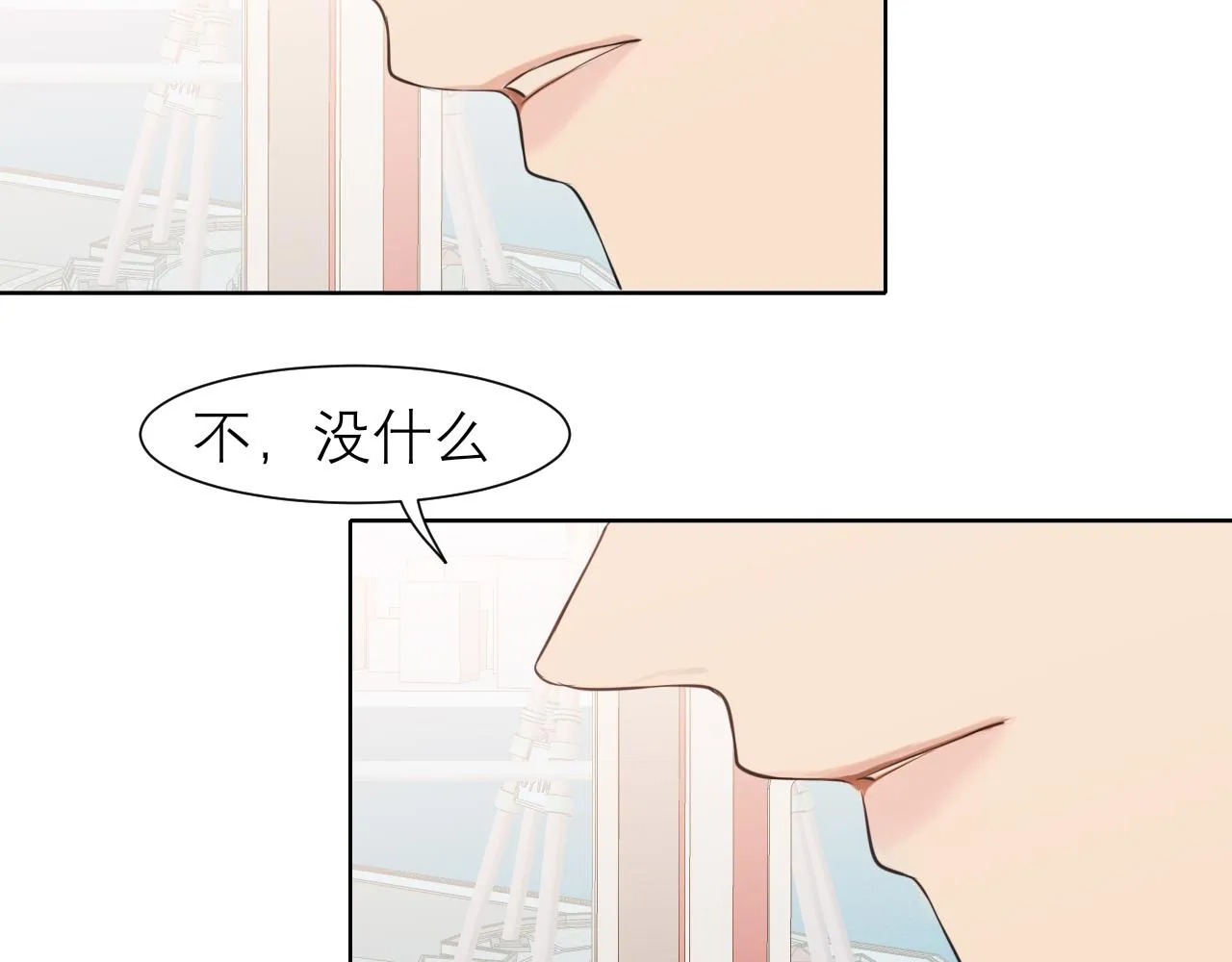 第三十五话 热水包治百病 第22页
