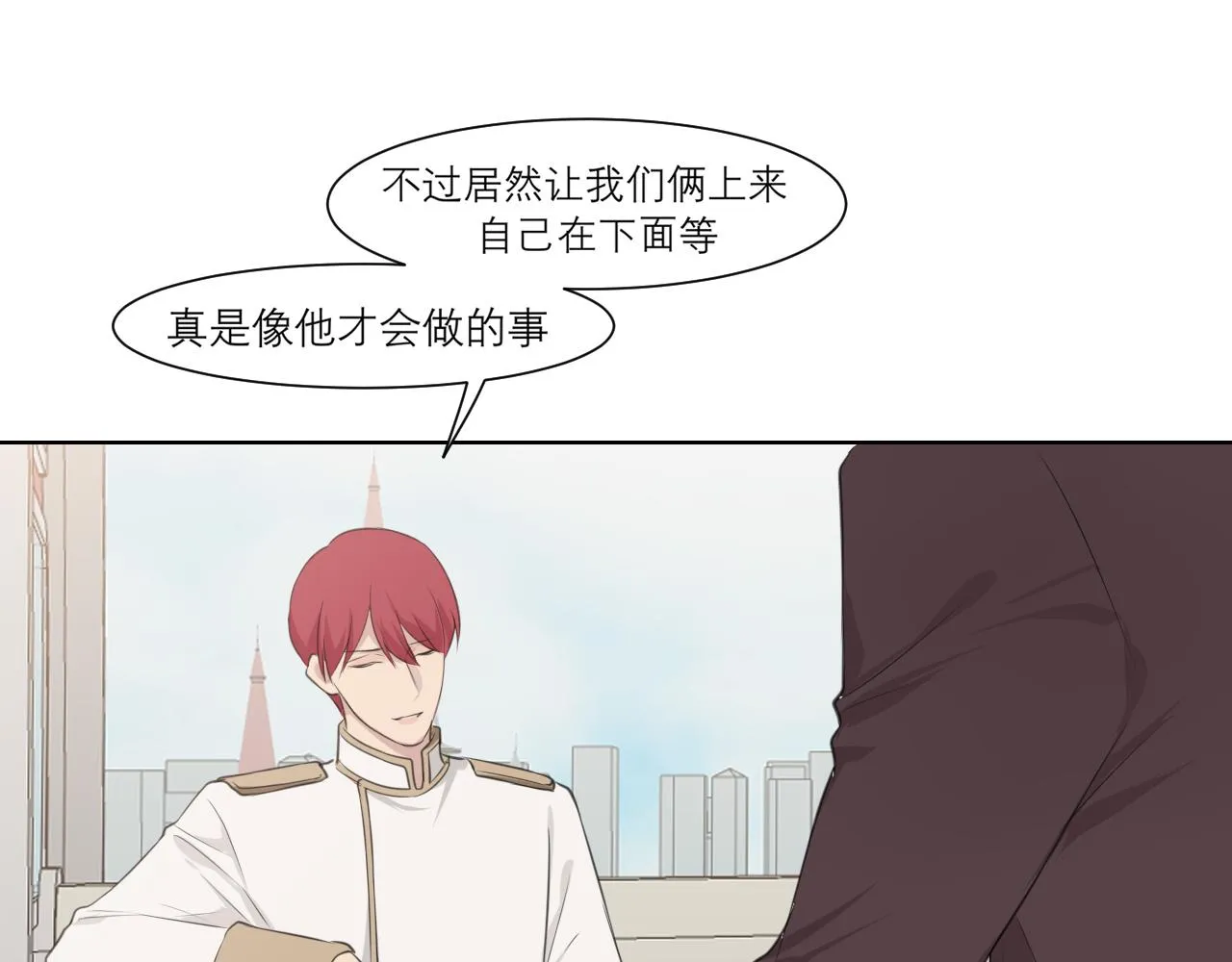第三十五话 热水包治百病 第24页