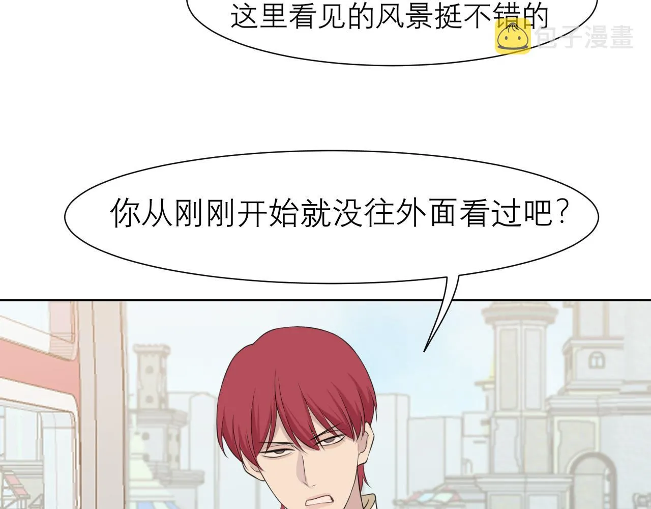第三十五话 热水包治百病 第31页