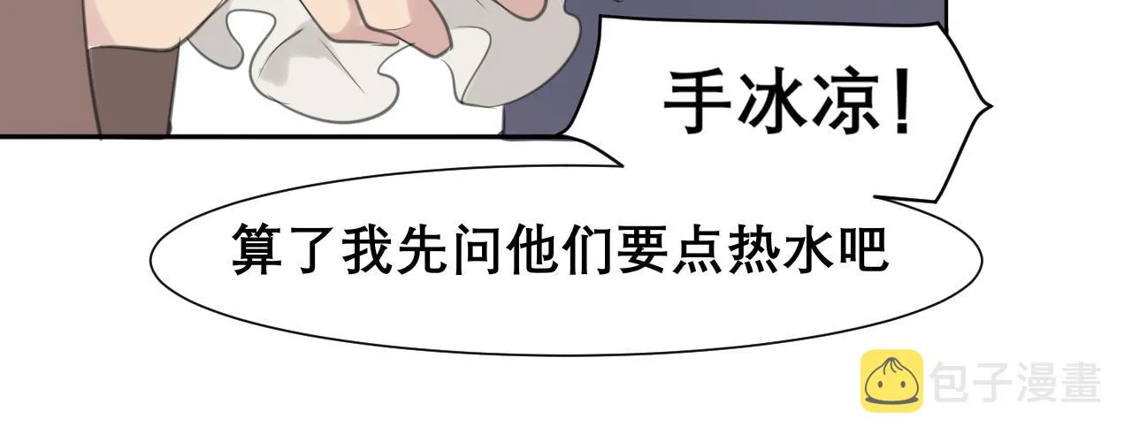 第三十五话 热水包治百病 第61页