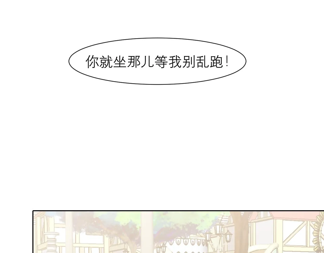 第三十五话 热水包治百病 第62页