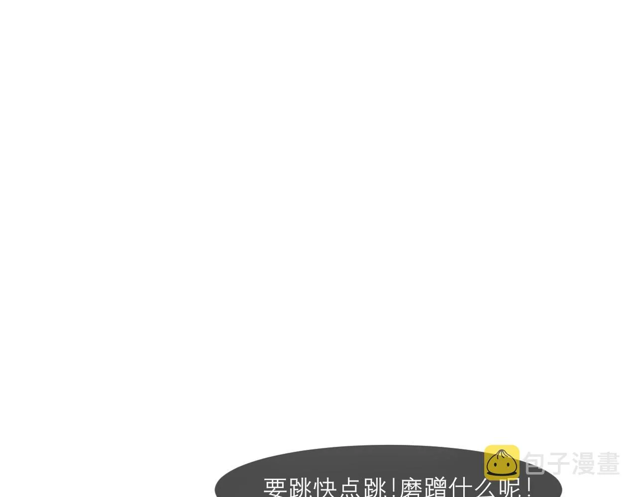 第三十五话 热水包治百病 第64页