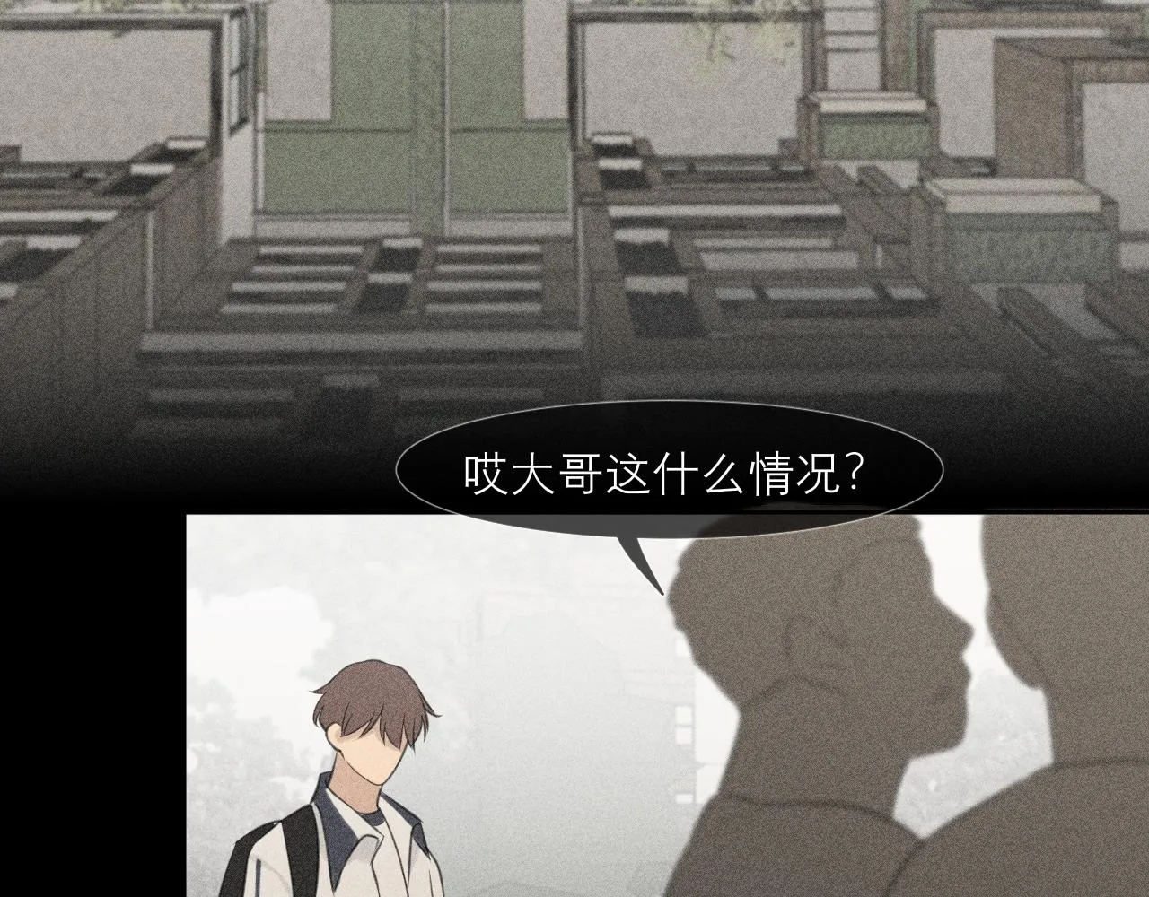 第三十五话 热水包治百病 第66页
