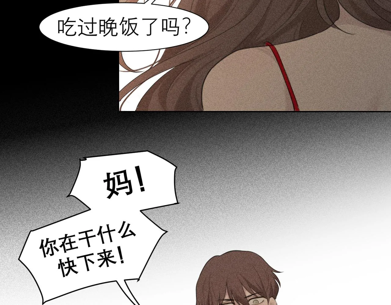 第三十五话 热水包治百病 第73页