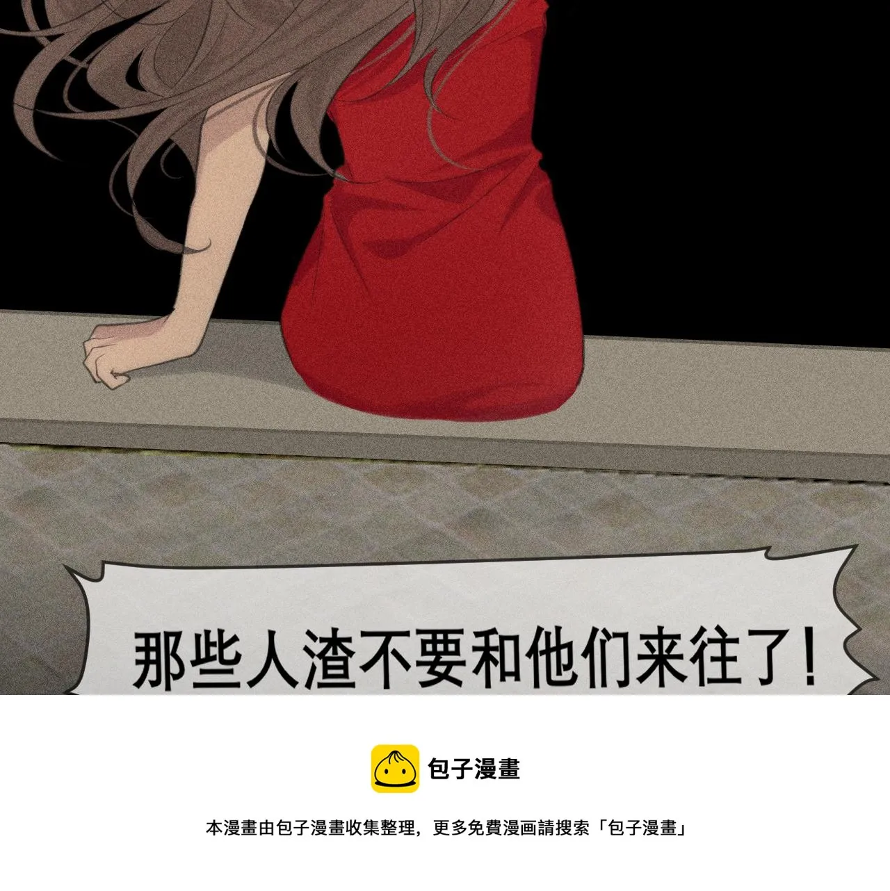 第三十五话 热水包治百病 第78页