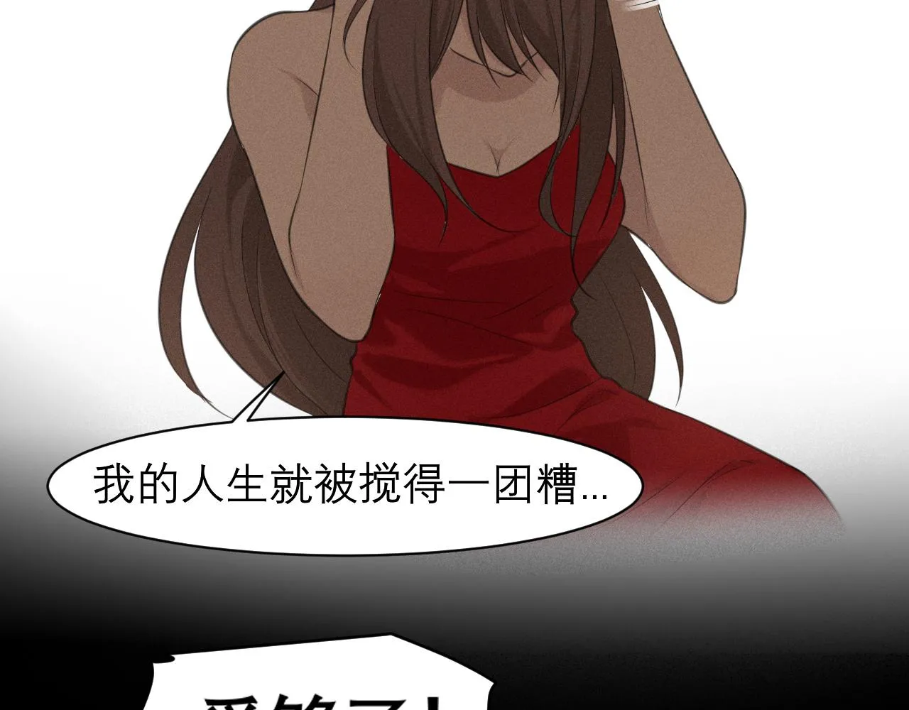 第三十五话 热水包治百病 第83页