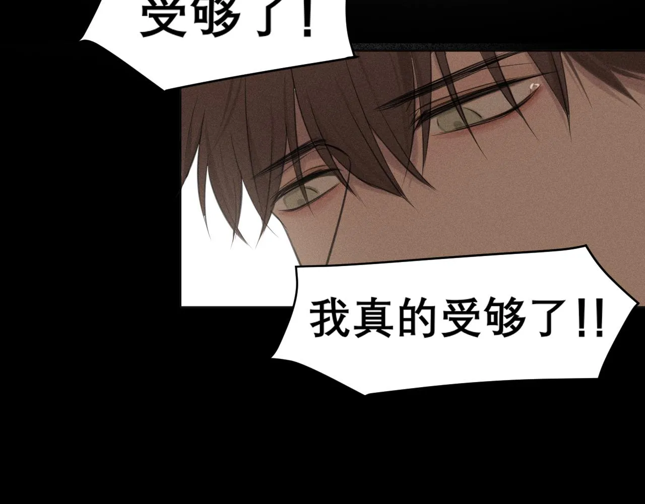 第三十五话 热水包治百病 第84页