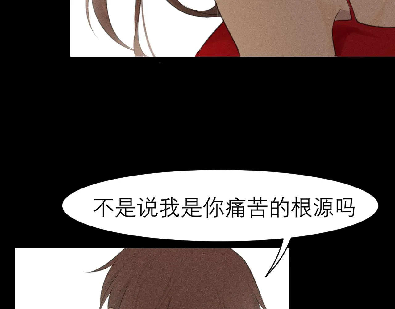 第三十五话 热水包治百病 第87页