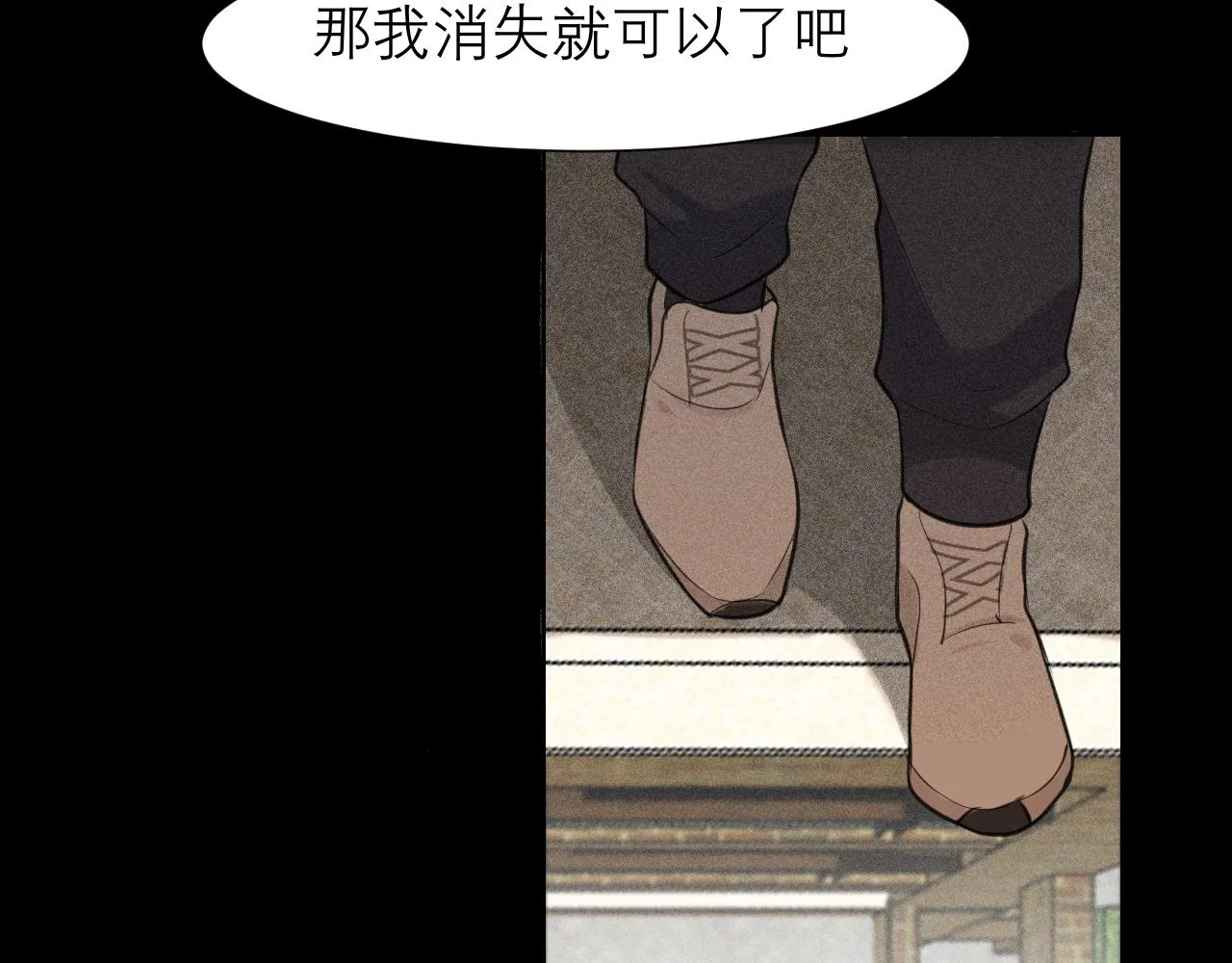 第三十五话 热水包治百病 第89页