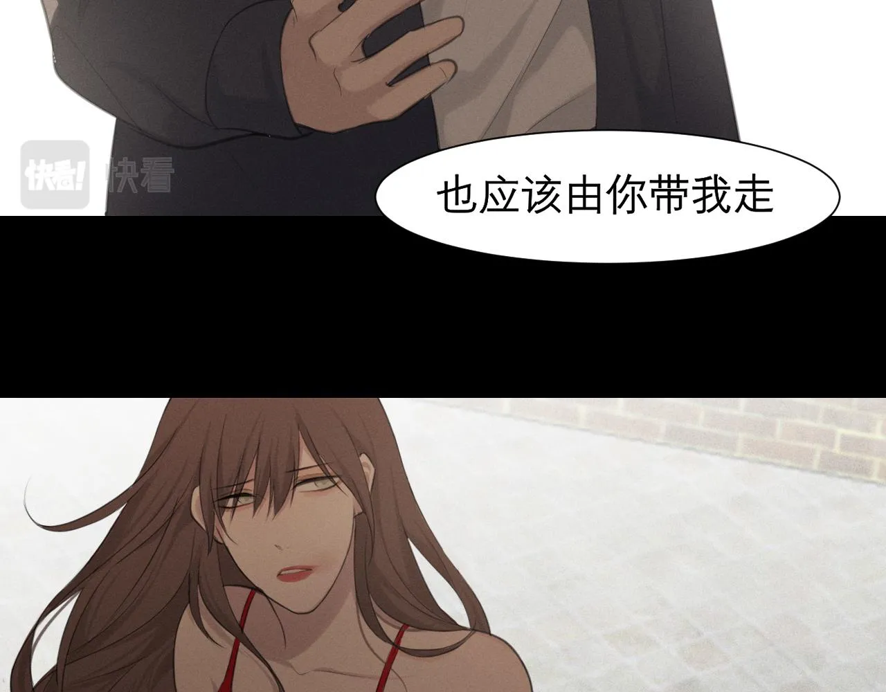 第三十五话 热水包治百病 第92页