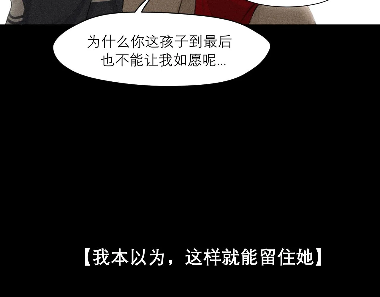 第三十五话 热水包治百病 第99页