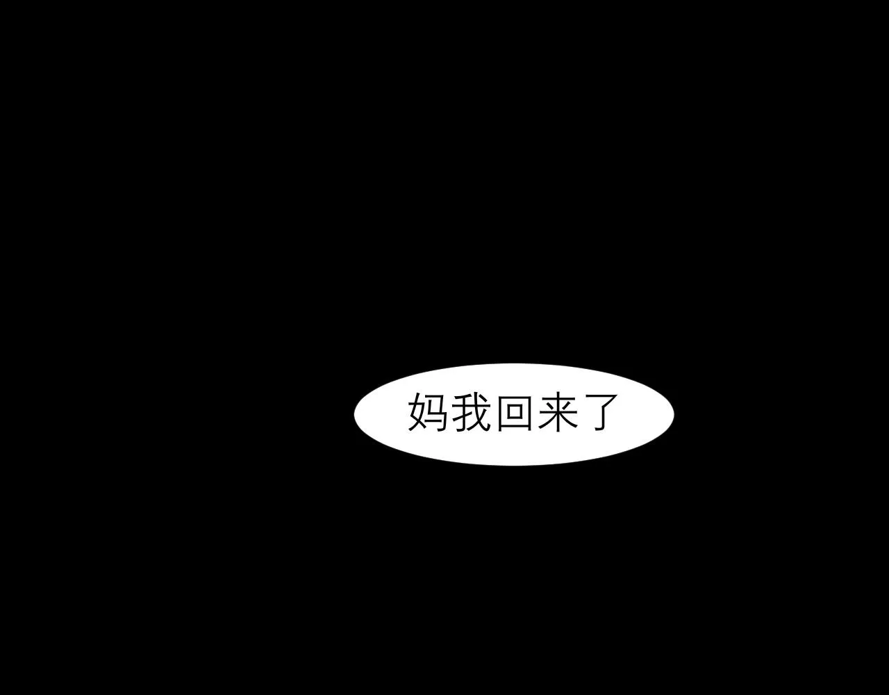 第三十五话 热水包治百病 第100页