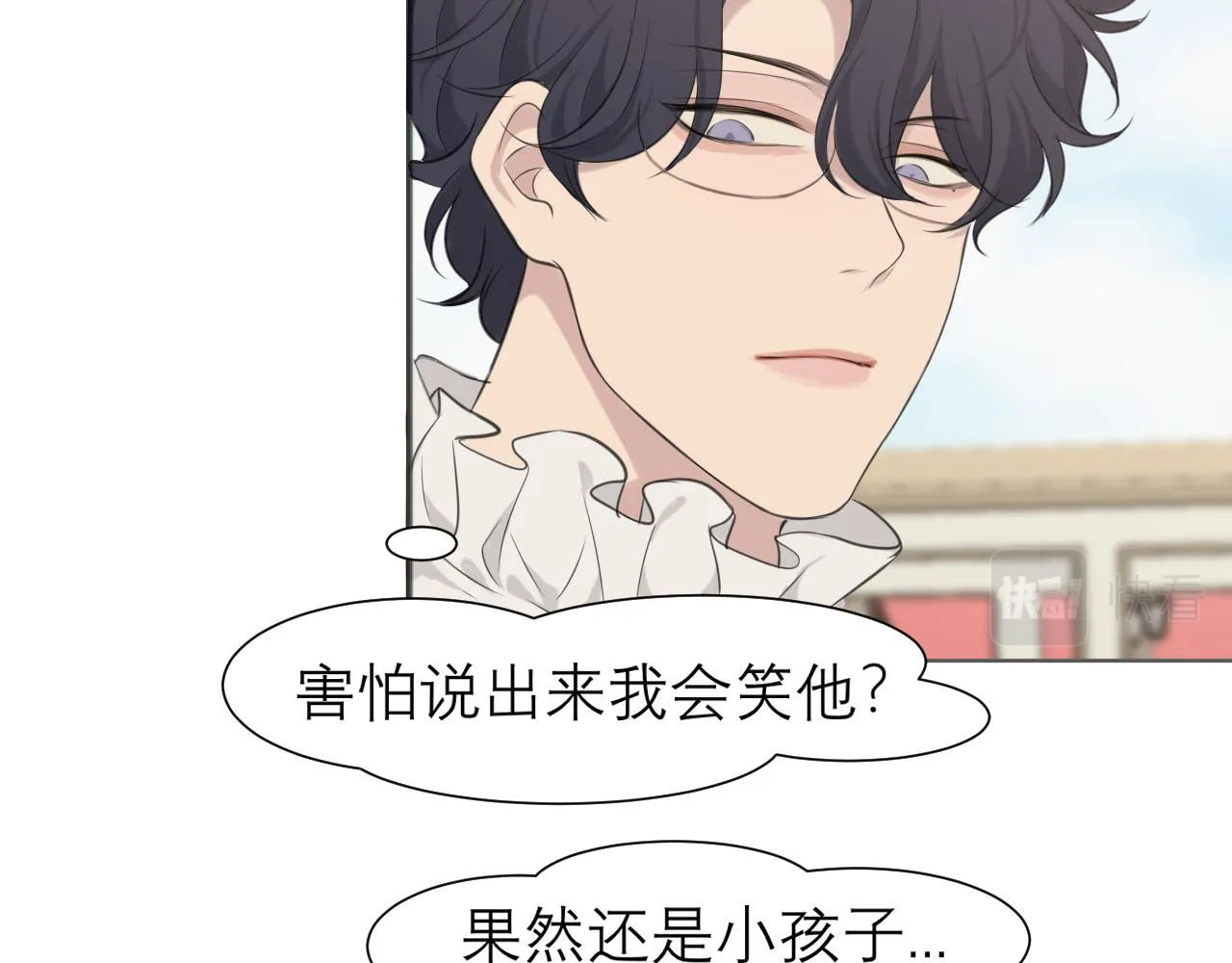 第三十五话 热水包治百病 第110页