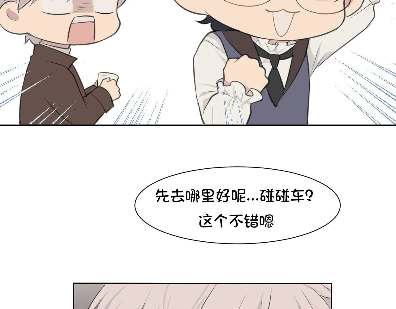 第三十五话 热水包治百病 第115页