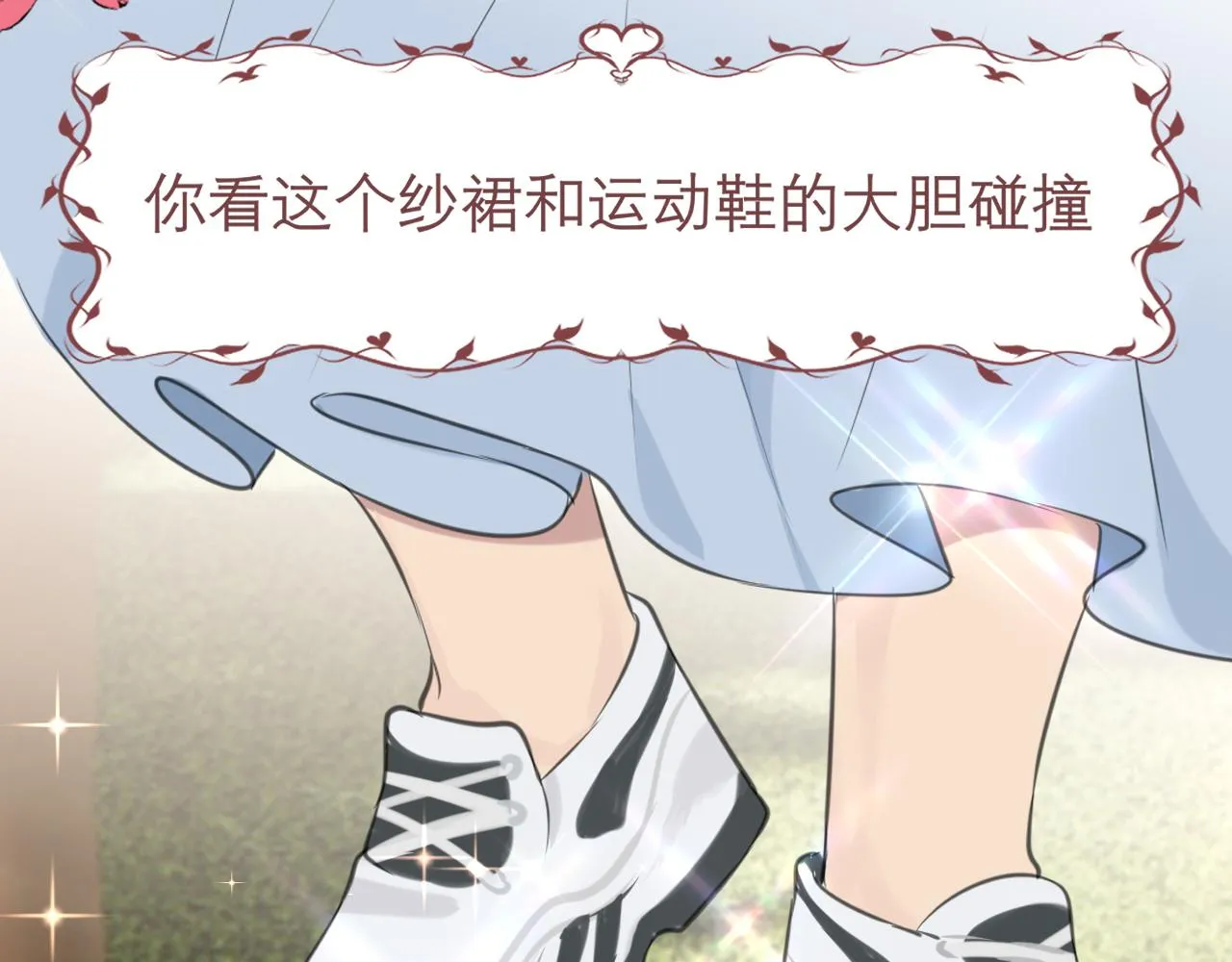 第三十四话 爱丽丝先生 第16页