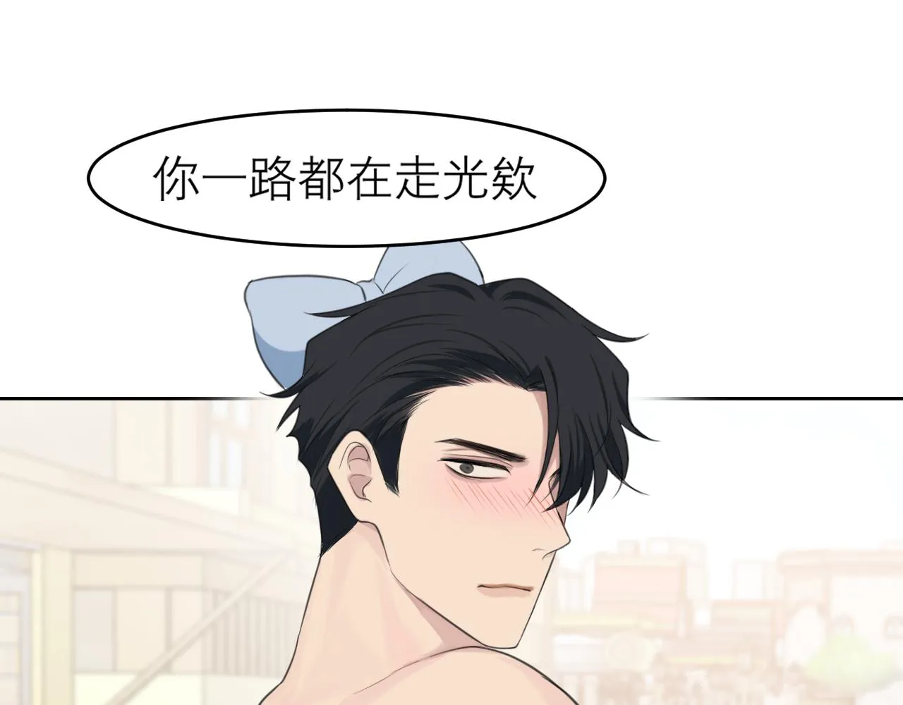 第三十四话 爱丽丝先生 第21页