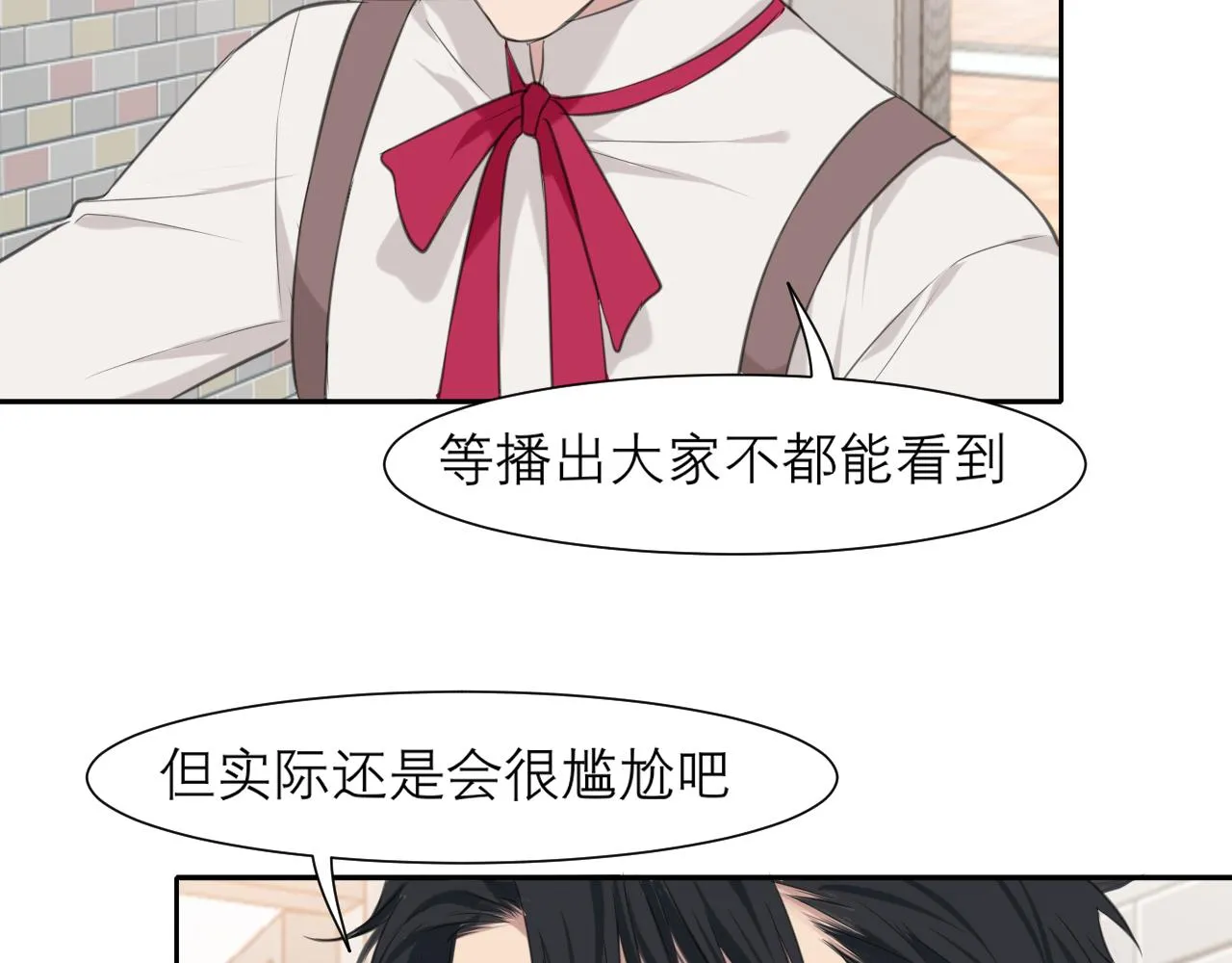 第三十四话 爱丽丝先生 第29页
