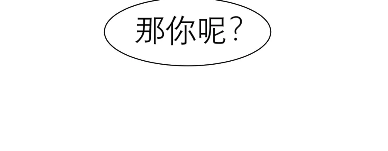 第三十四话 爱丽丝先生 第37页