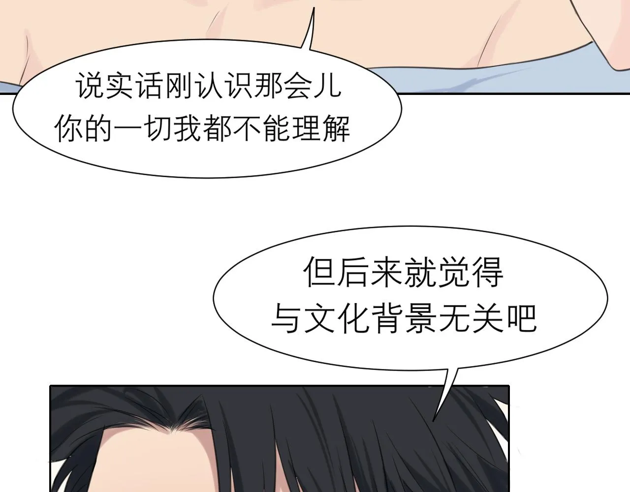 第三十四话 爱丽丝先生 第41页