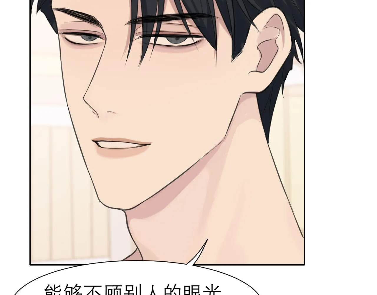 第三十四话 爱丽丝先生 第42页