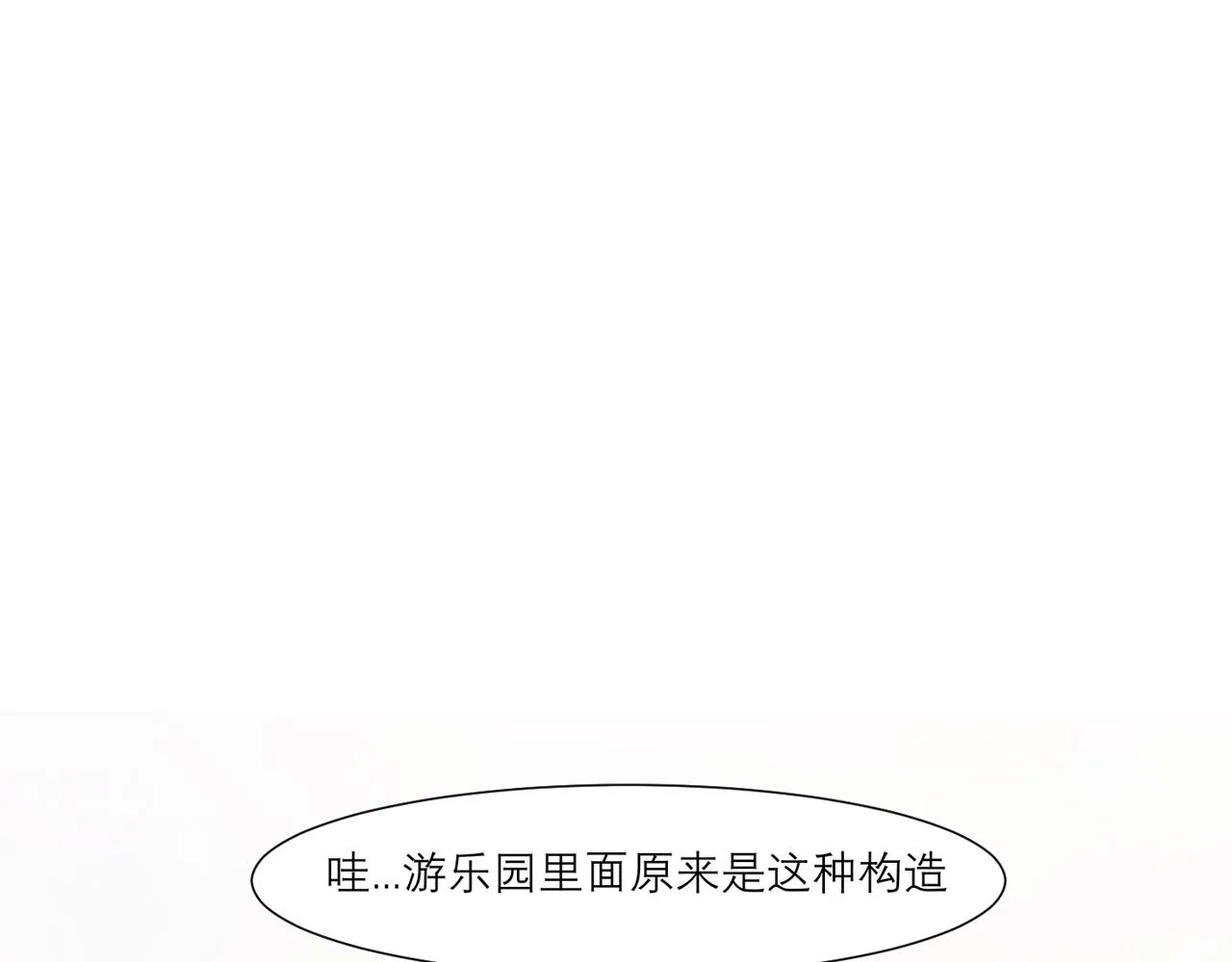第三十四话 爱丽丝先生 第57页