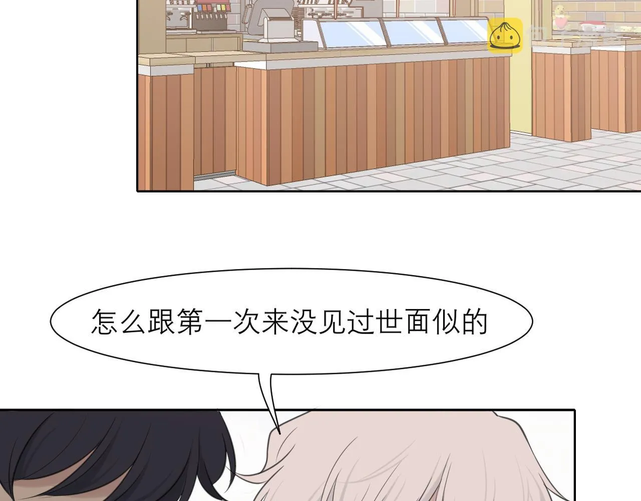 第三十四话 爱丽丝先生 第59页