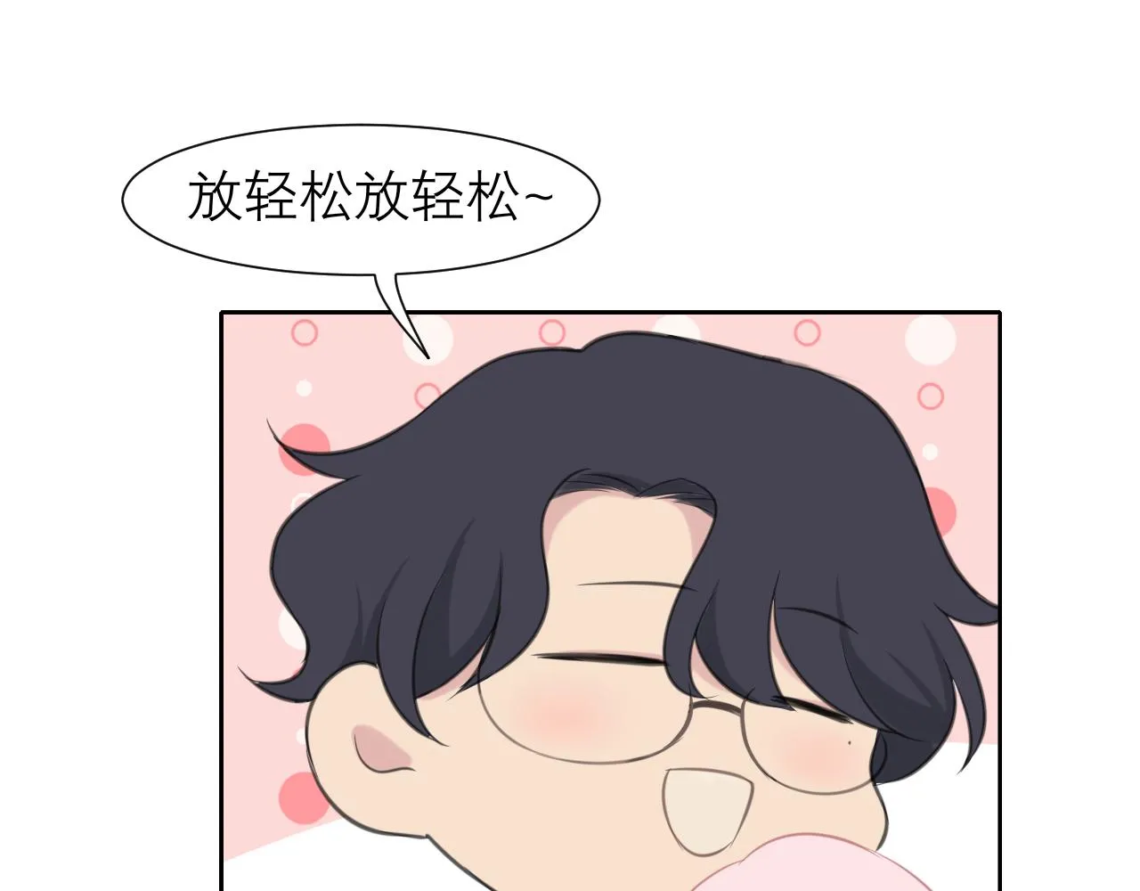 第三十四话 爱丽丝先生 第74页