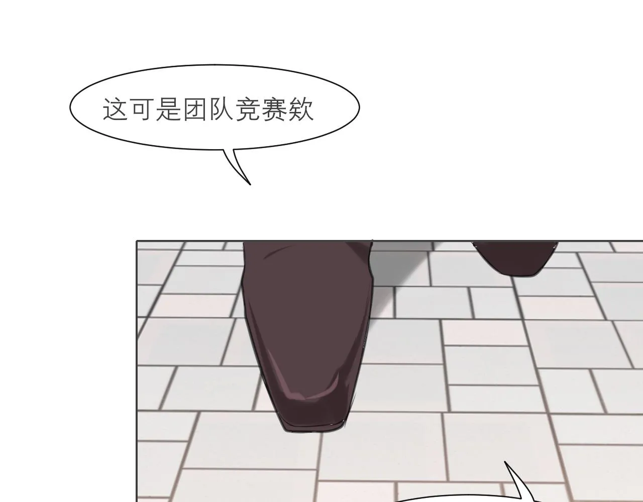 第三十四话 爱丽丝先生 第91页
